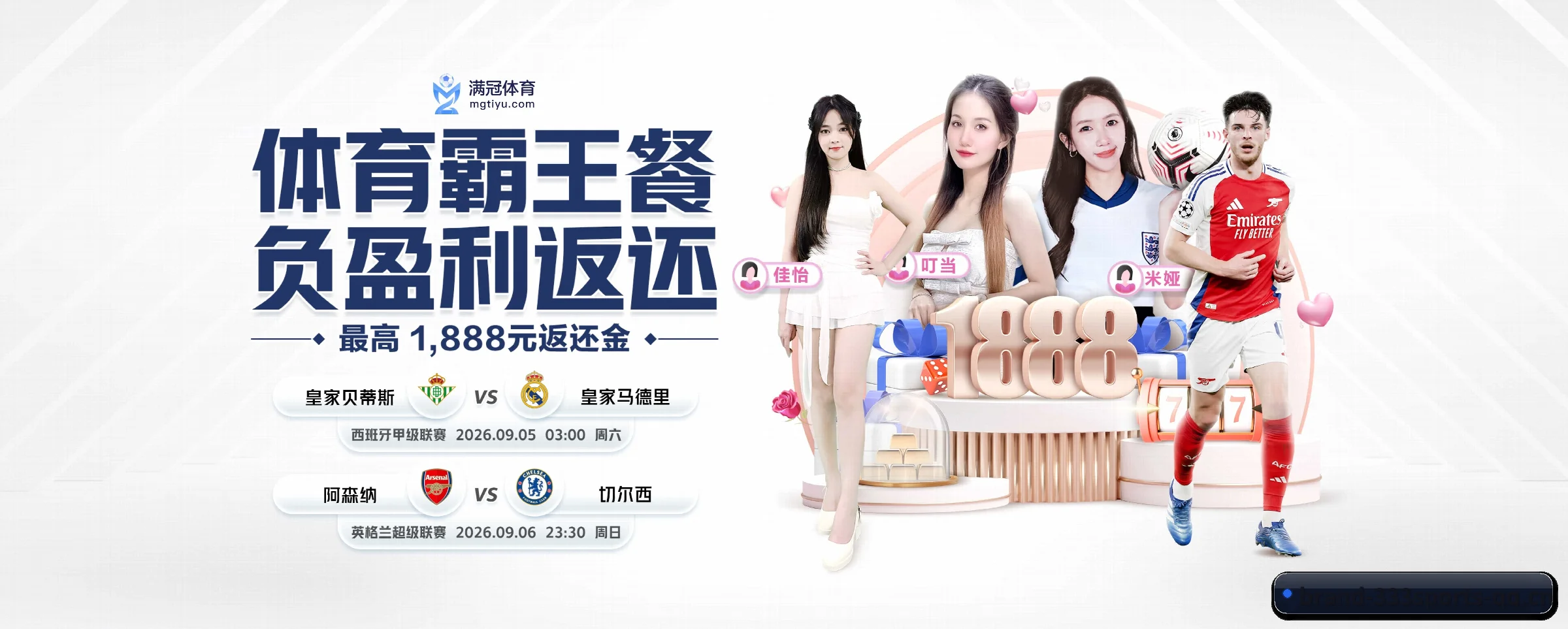 333体育 APP 界面(333sports)