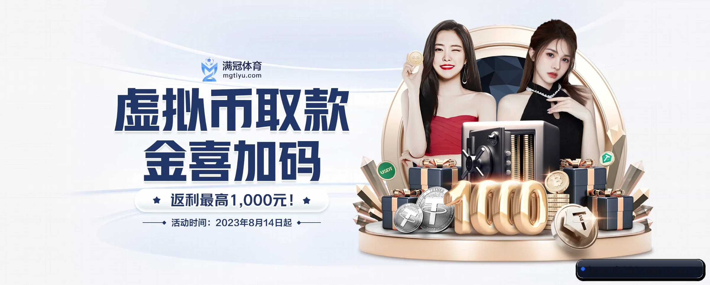 快速发展
